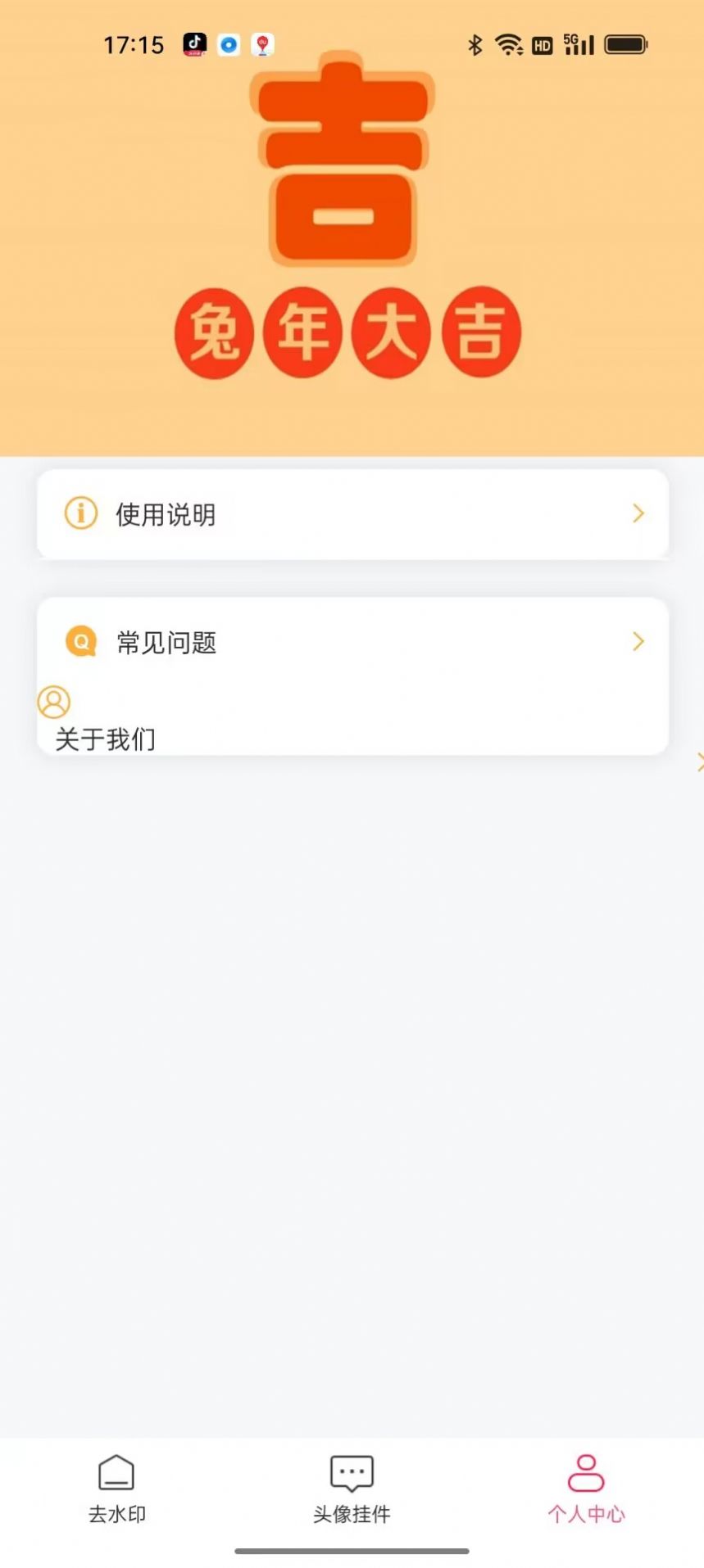 妙映小盒子去水印