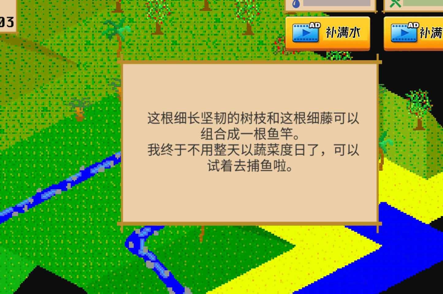 孤島歷險記凡爾納