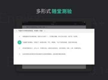 青小鹿課堂