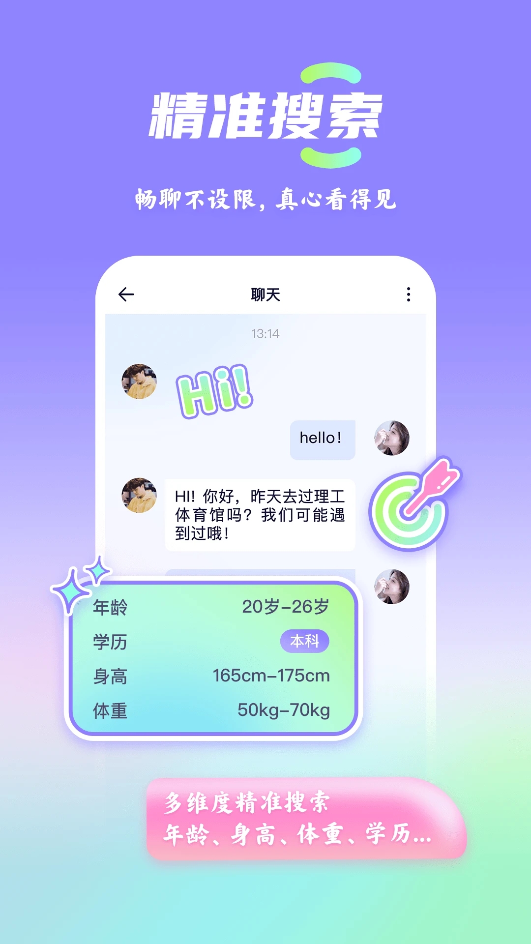 漫校緣