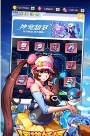 口袋妖怪DP復(fù)刻