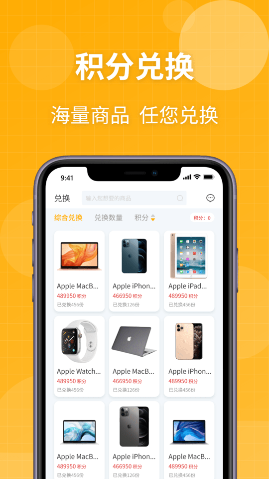 樂趣盲盒