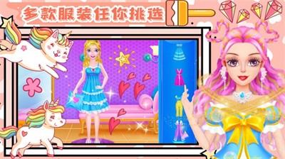 少女美容裝扮