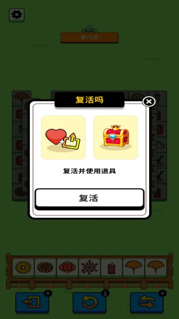 歡樂兔兔消