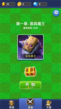 錘子手大冒險(xiǎn)