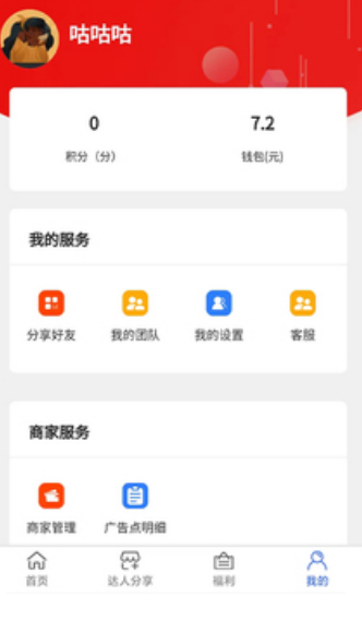 瓜子俠