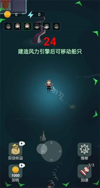 躺平大戰(zhàn)海王