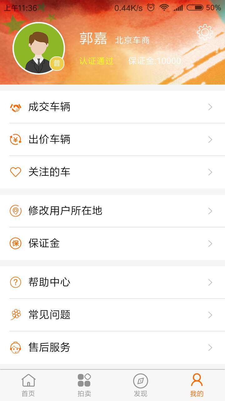 優(yōu)品拍車