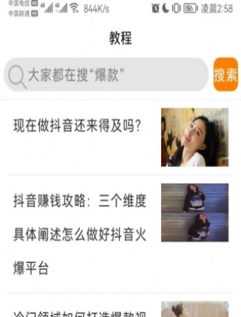 宇子聊天話術(shù)回復(fù)神器