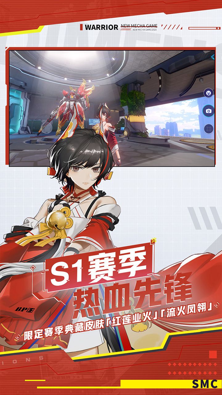 機動都市阿爾法360版