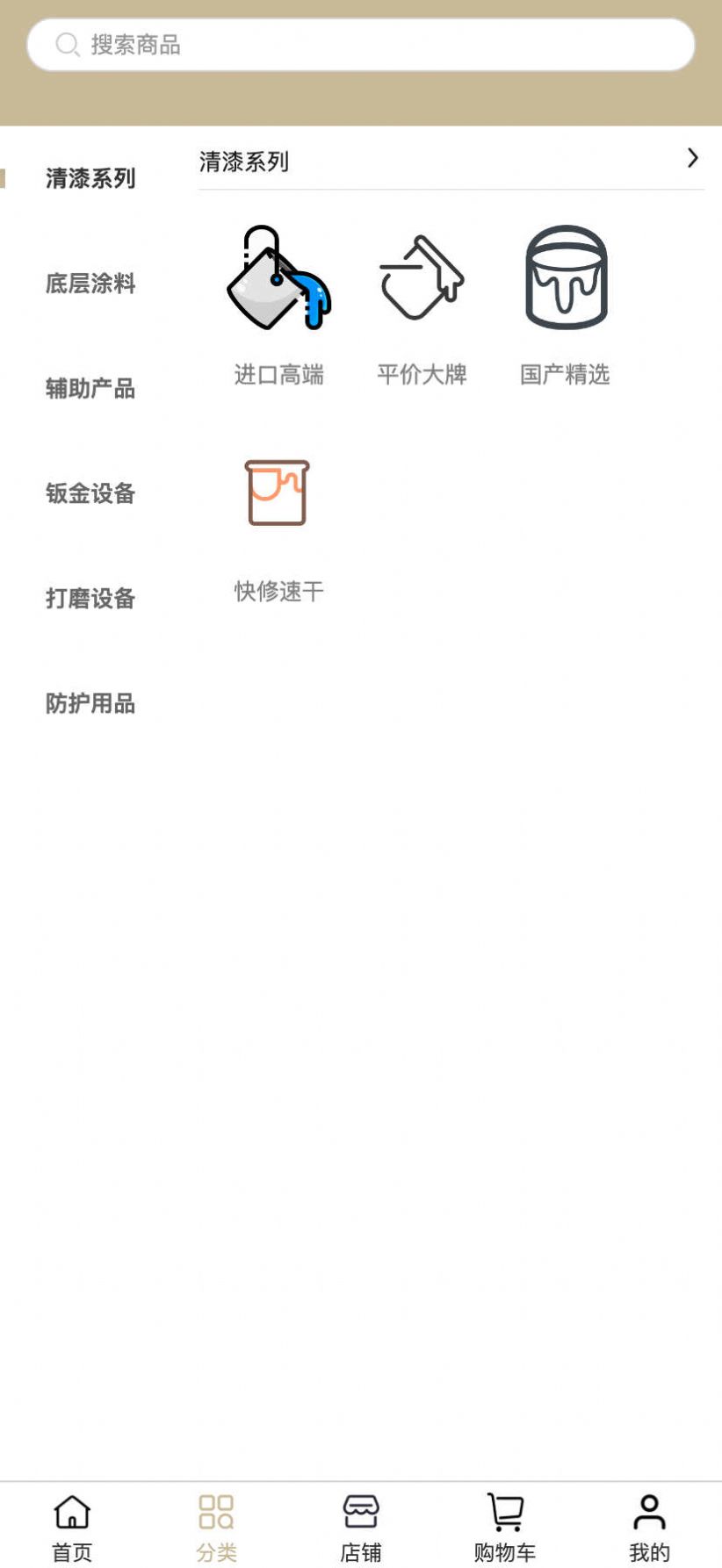 涂貿(mào)通