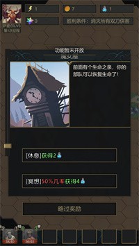 小小魔法帝國