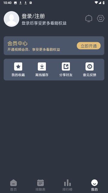 藍貓動漫正版