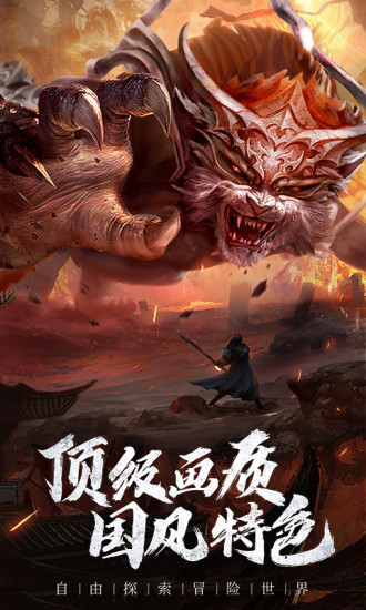 長安十二時辰（裝備唯一靠肝）