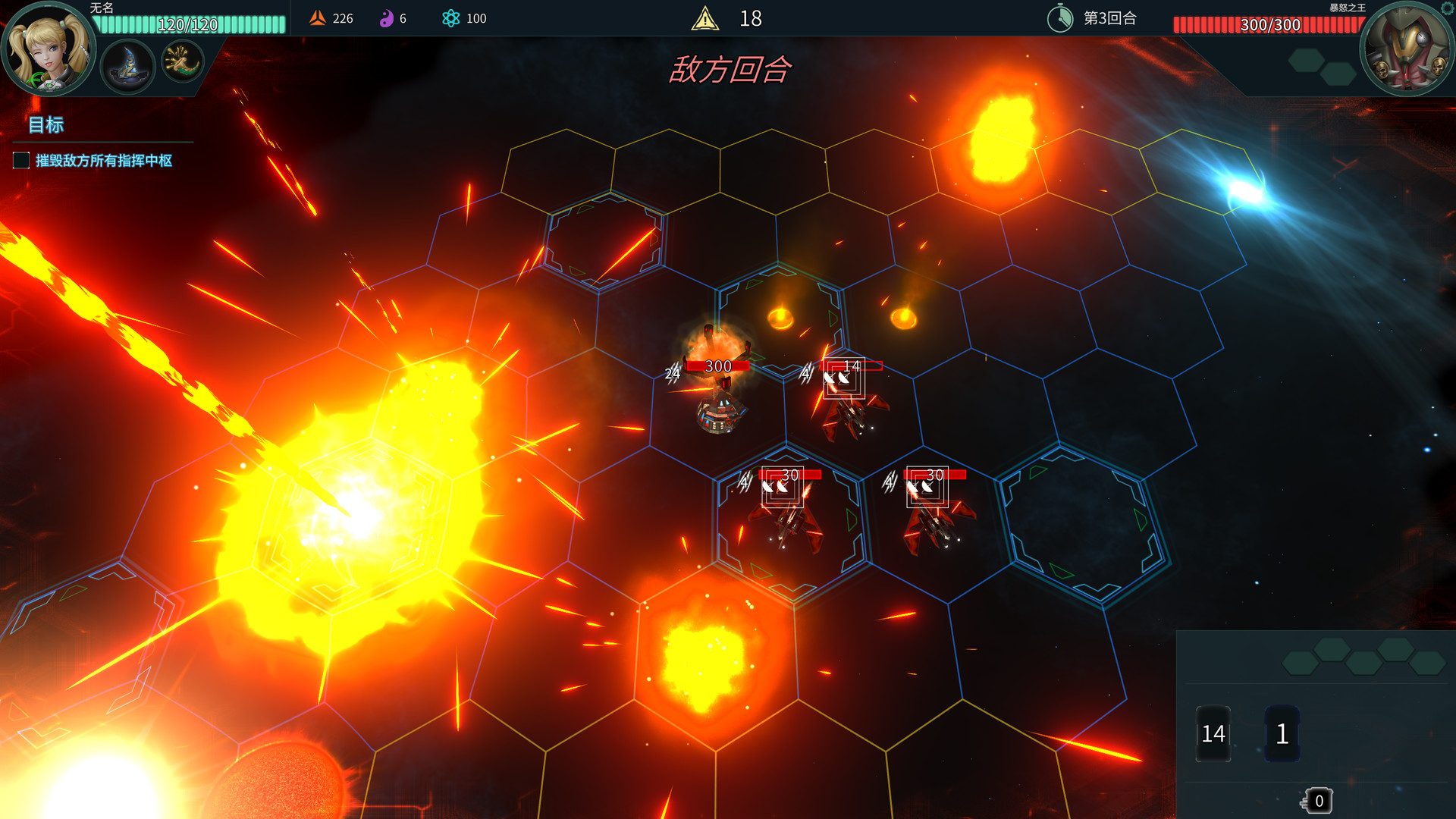 白夜星魂中文版