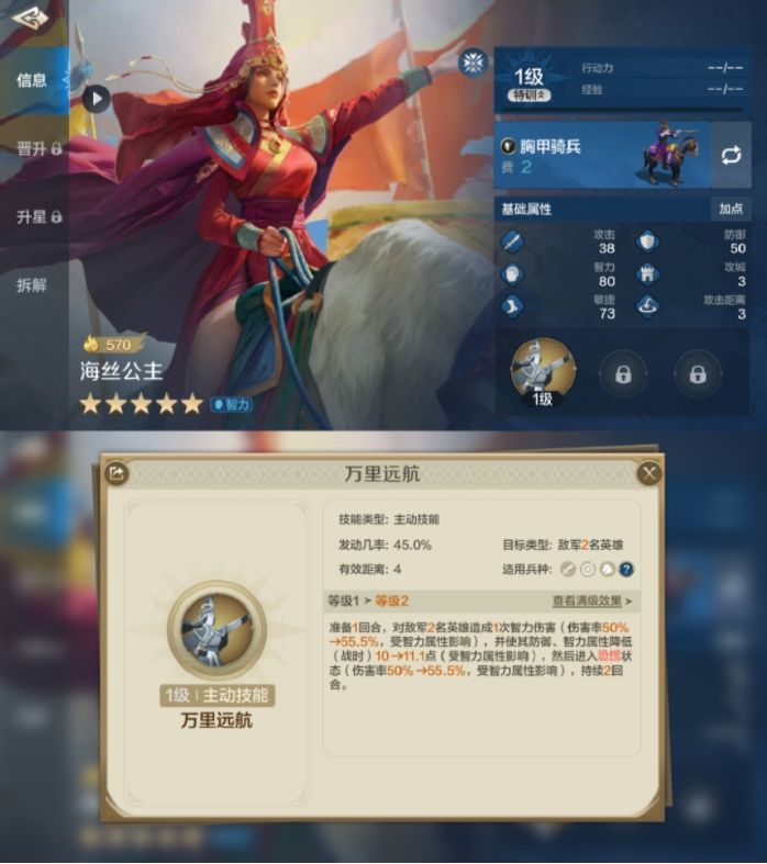 《世界啟元》查爾曼海絲雙法爆隊(duì)陣容玩法技巧