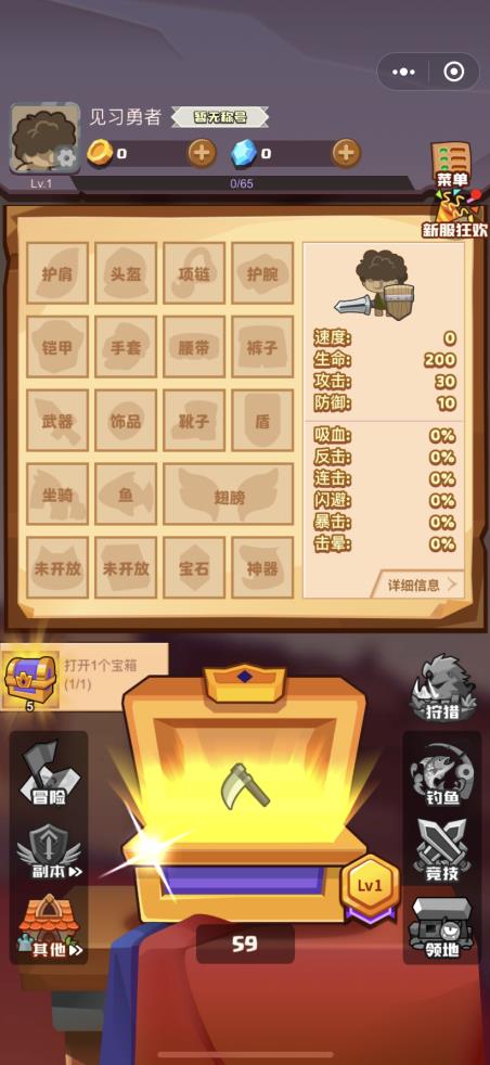 瘋狂騎士團內(nèi)置修改器