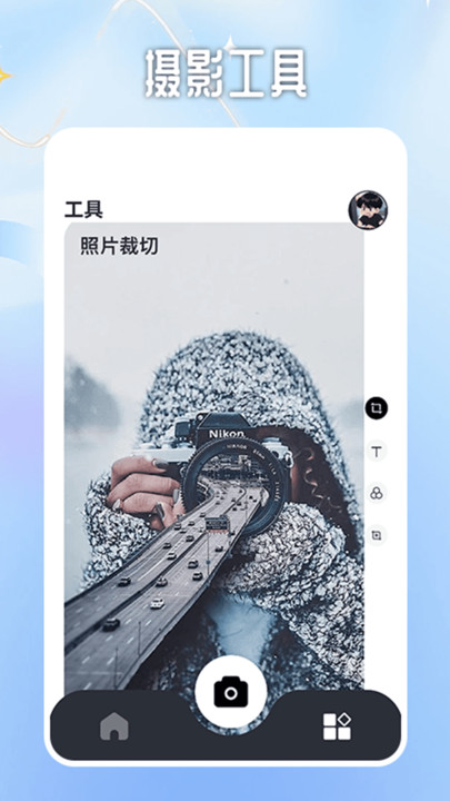 星洛相機(jī)