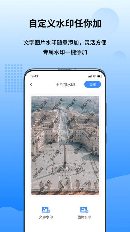萬能圖片轉換器