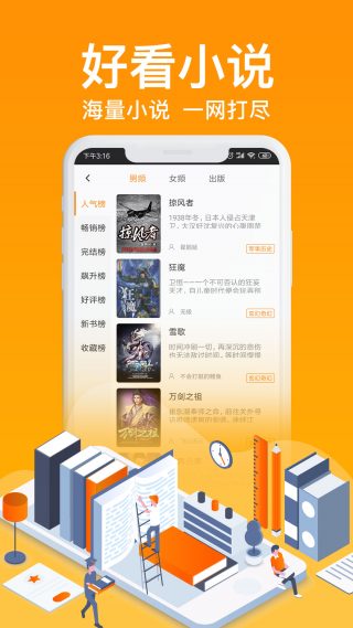 優米閱讀