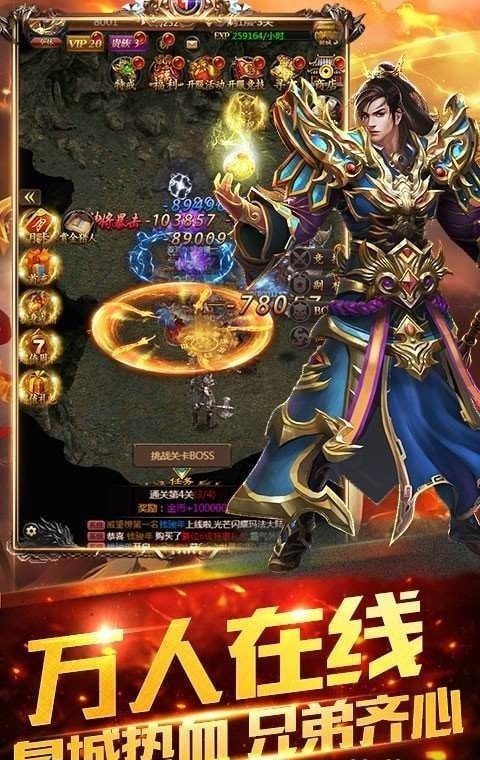 仙女單職業