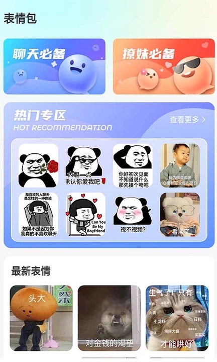 專屬創意壁紙設計