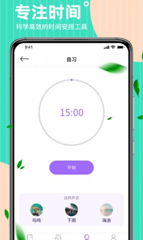 wake課表