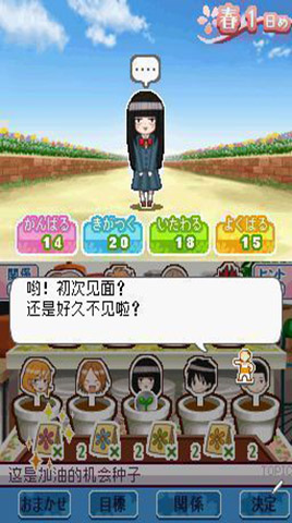 好想告訴你