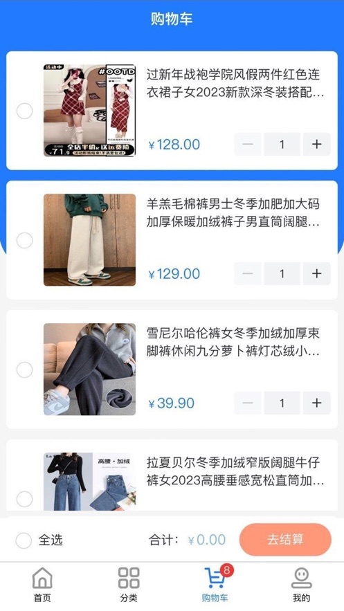 海马优选