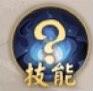 《陰陽(yáng)師》月之海陣容選擇攻略