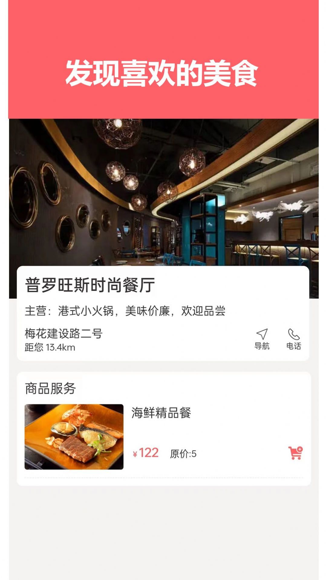 伊陌淘優