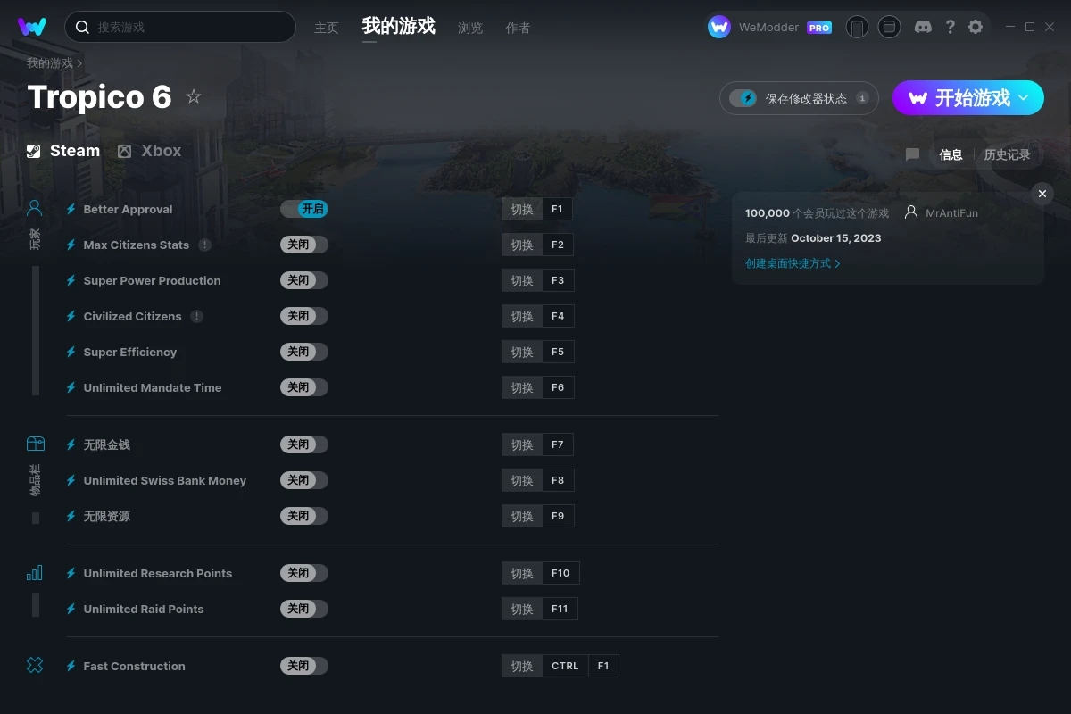《海島大亨6》v2023.10.15十二項修改器[MrAntiFun]