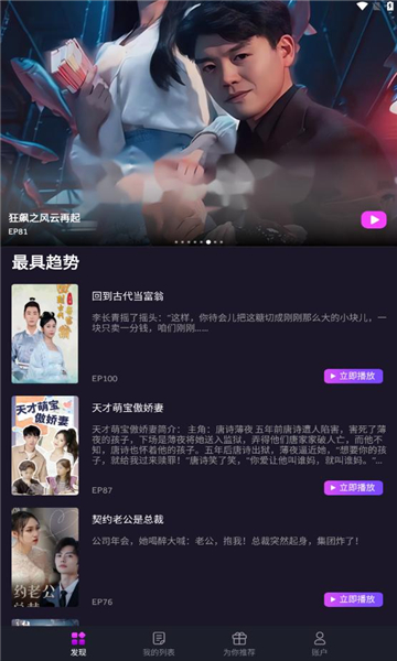 real short短劇