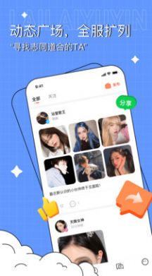 愛傾海