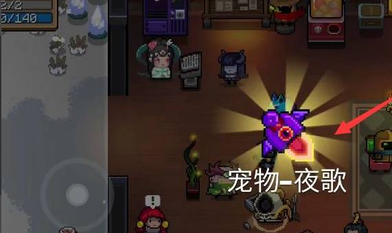 《元氣騎士》梟首者位置介紹