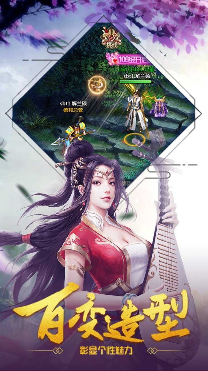 三界輪回OL