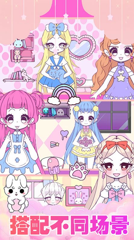 裝扮我的芭比公主