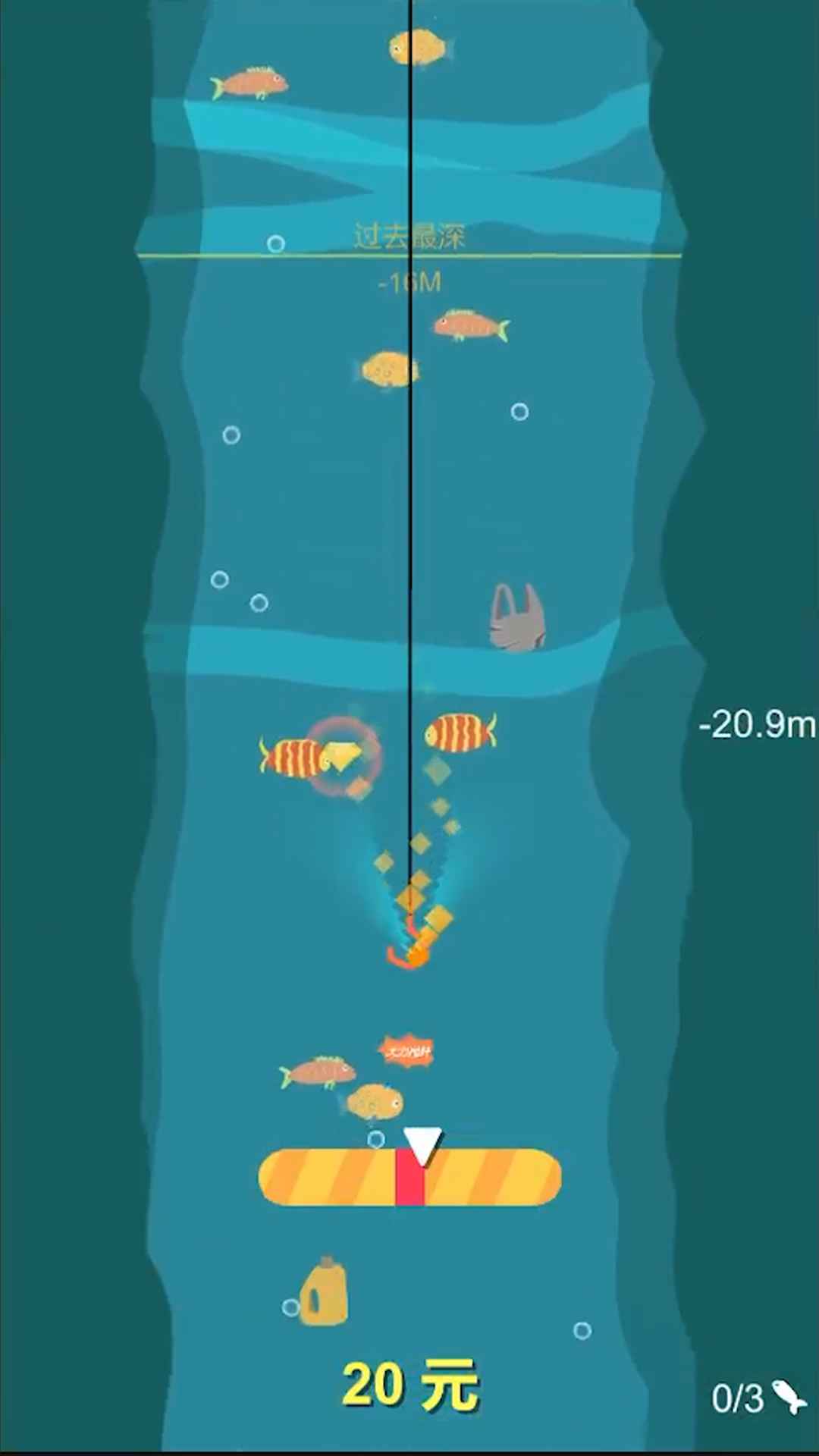 歡樂釣魚佬