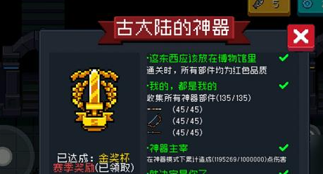 《元?dú)怛T士》超級(jí)怪獸卡牌獲取攻略