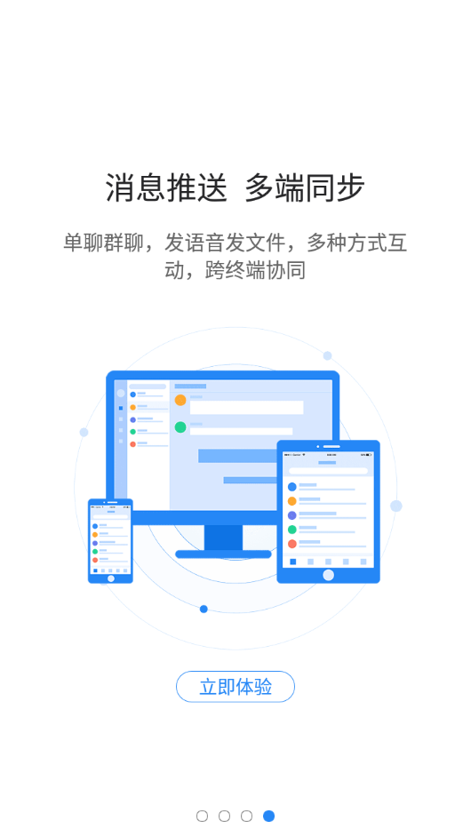 圖樞