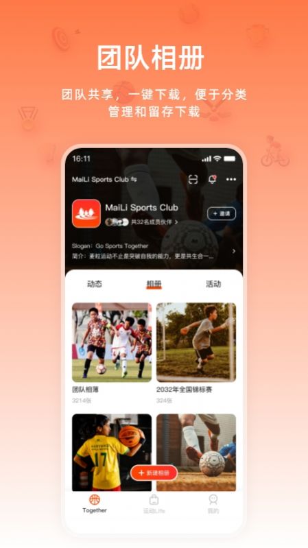 麥粒運(yùn)動(dòng)