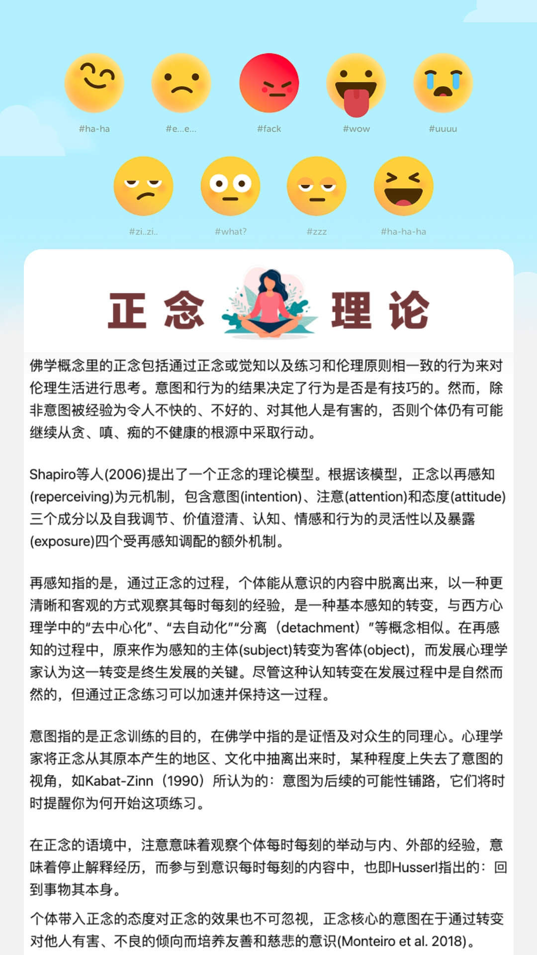 向陽充電