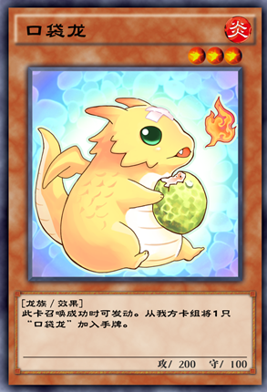 《游戲王決斗鏈接》踢火卡組構筑解析