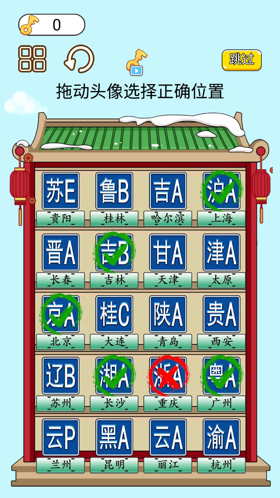 瘋狂大腦匯閃避版