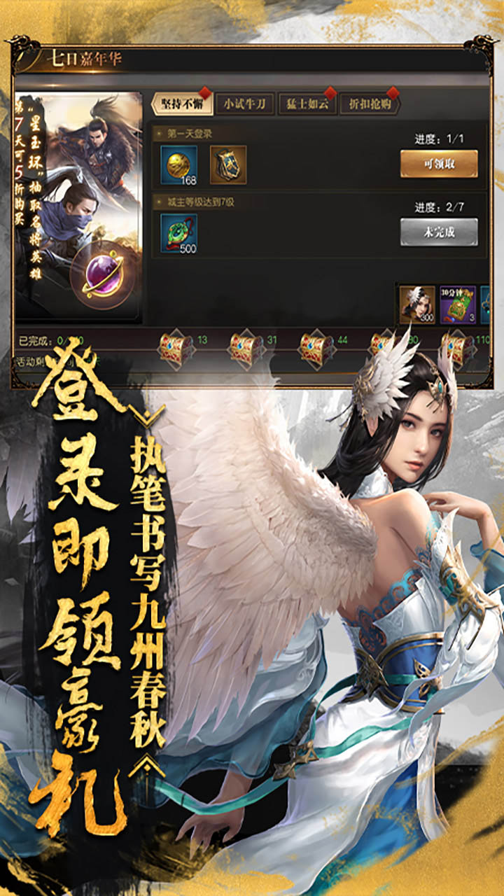 烽火燎原 果盤版