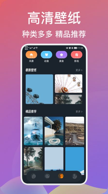 星夜視頻編輯