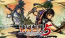 《戰(zhàn)國無雙5》全武將獲取方法