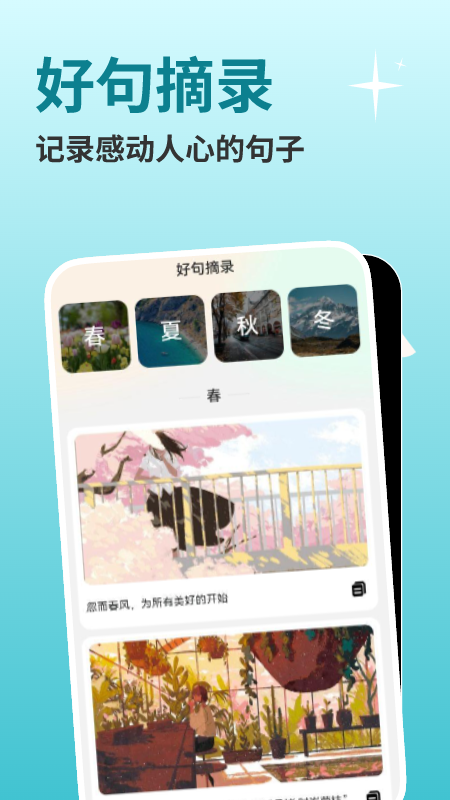 即時清理