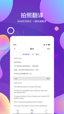 OCR圖文識別