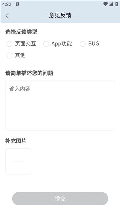 樂滿天氣